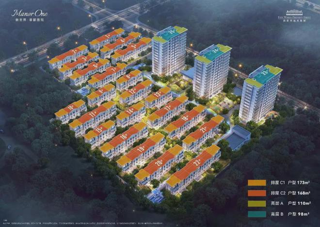 九游体育:杭州萧山菲郦雅院2024网站发布丨菲郦雅院售楼中心欢迎您