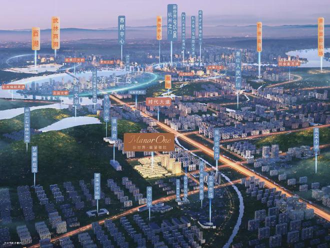 九游体育:杭州萧山菲郦雅院2024网站发布丨菲郦雅院售楼中心欢迎您(图4)