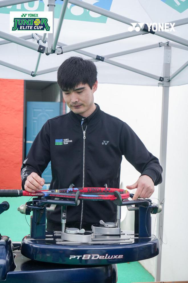 不负春光不负青春!2024年YONEX菁英杯青少年网球赛于杭州启航(图3)