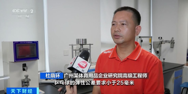 九游体育:“中国制造”亮相奥运赛场!企业订单排到年底(图2)