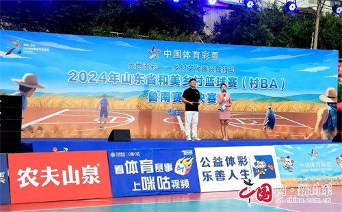 2024年山东省和美乡村篮球赛(村BA)鲁南赛区决赛在枣庄峄城举办(图8)