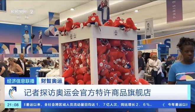 上市即秒空这些“中国制造”在巴黎卖脱销→