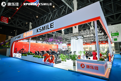 九游体育网站:匠心智造健康未来|康乐佳2024成都体博会共筑中国品质