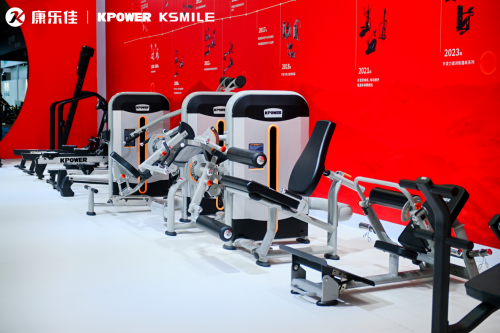 九游体育网站:匠心智造健康未来|康乐佳2024成都体博会共筑中国品质(图4)