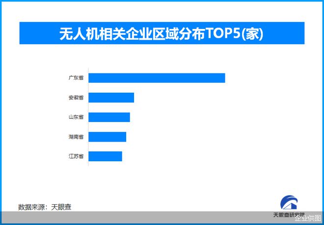 九游体育网站：中国制造闪耀全球舞台：巴黎奥运会上的中国力量与产业风采(图2)