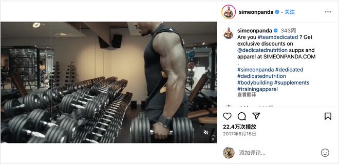 2024健身器材出海这些红人必须合作起来(图12)