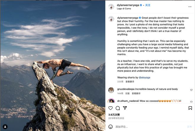 2024健身器材出海这些红人必须合作起来(图21)