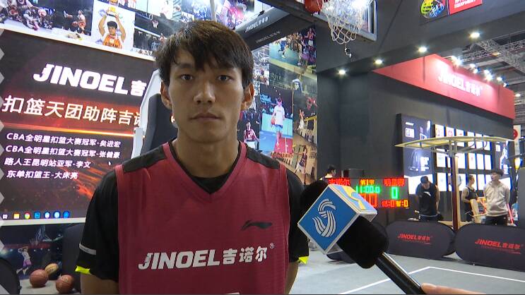 中国体博会第二天山东体育产品制造企业亮点多多引关注(图3)