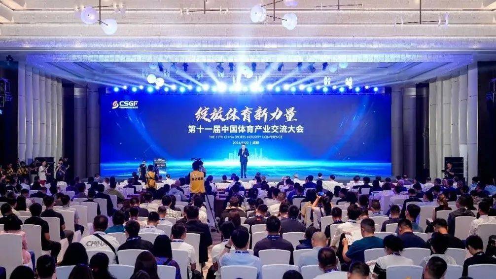 数说2024中国体育用品业