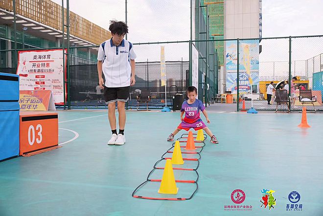 活力夜色健康同行！深圳体育消费嘉年华点亮欢乐家庭时光(图8)