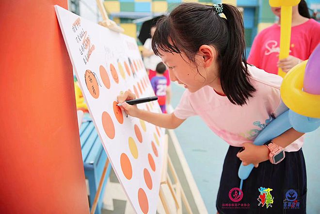 活力夜色健康同行！深圳体育消费嘉年华点亮欢乐家庭时光(图3)