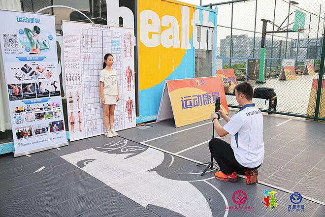 活力夜色健康同行！深圳体育消费嘉年华点亮欢乐家庭时光(图7)
