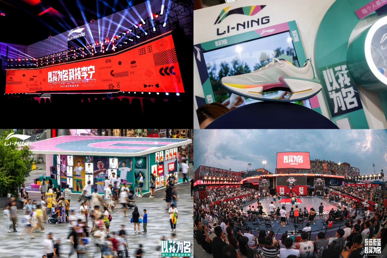 体育大年李宁求稳(图5)