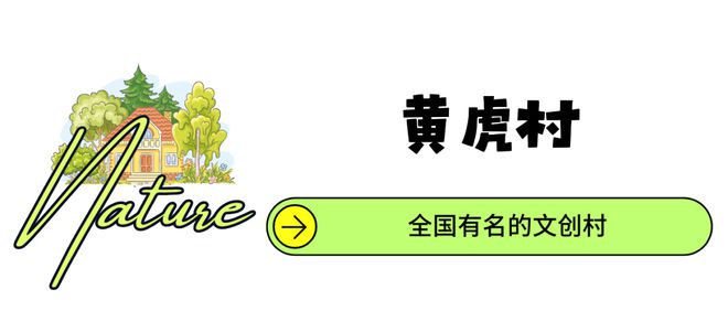 抓住暑假的小尾巴来蔡甸乡村田园慢游!