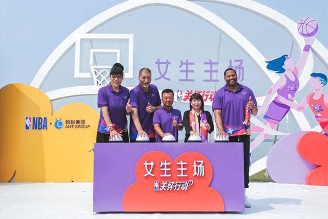 九游体育网站：NBA关怀行动·女生主场：篮球筑梦赋能青少年女子成长之路