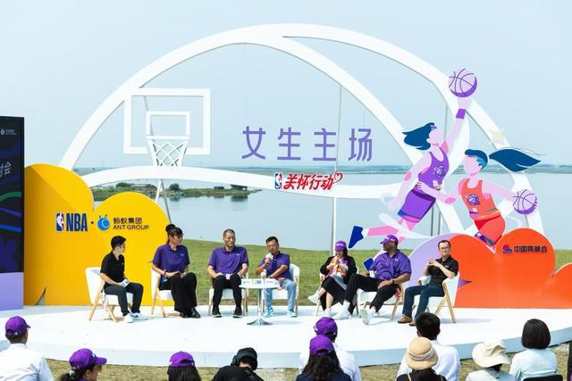九游体育网站：NBA关怀行动·女生主场：篮球筑梦赋能青少年女子成长之路(图2)