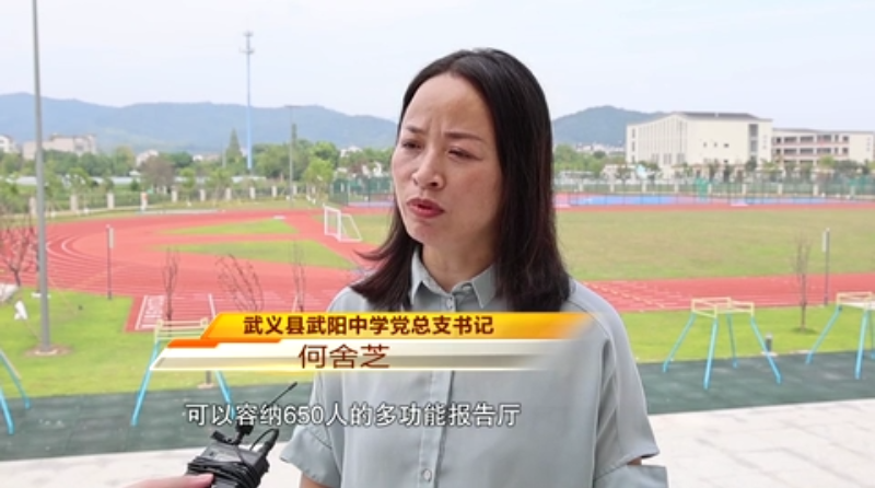 开学季新观察丨奥运会同款跑道、换躺式午睡垫……浙江中小学花样迎新(图5)