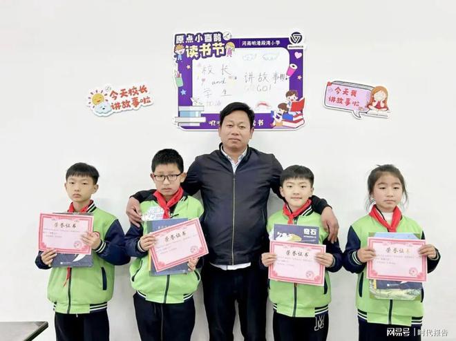 九游体育：筑梦人余军：教育来时路始终未曾忘(图3)