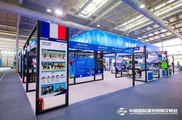 九游体育：2024年服贸会体育服务专题开幕共绘产业新蓝图(图3)