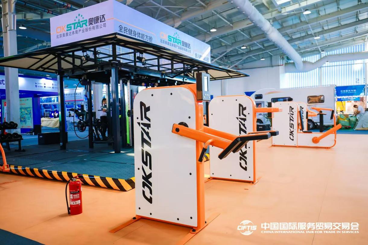 九游体育：2024年服贸会体育服务专题开幕共绘产业新蓝图(图6)