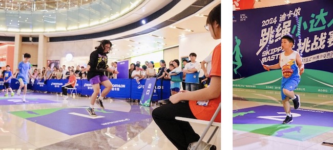 2024迪卡侬广州“跳绳小达人”青少年跳绳比赛首办成功(图3)