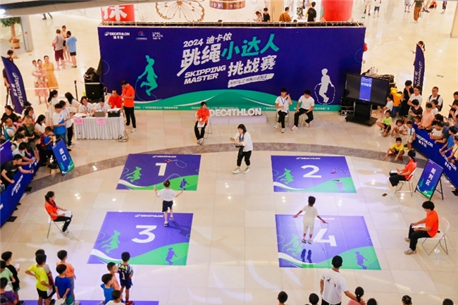 2024迪卡侬广州“跳绳小达人”青少年跳绳比赛首办成功