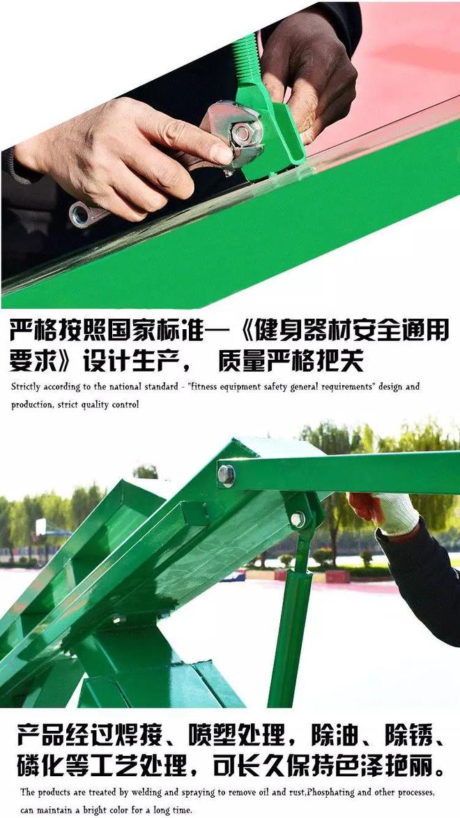 新国标篮球架厂家哪家便宜质量好的(图2)