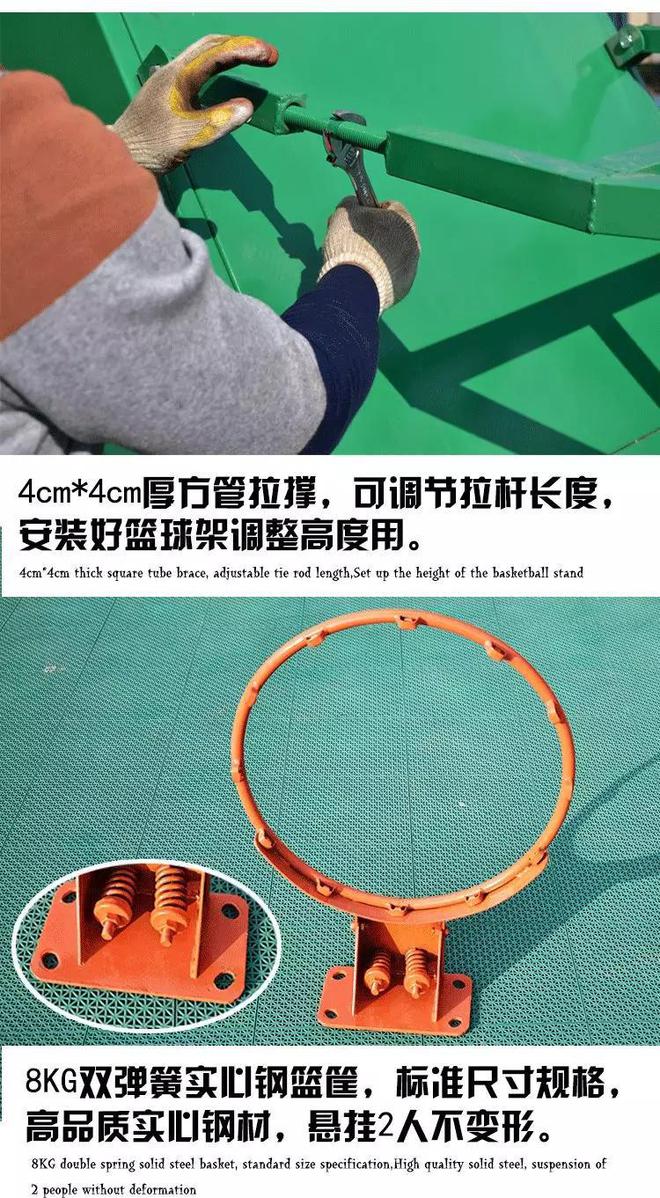 新国标篮球架厂家哪家便宜质量好的(图3)