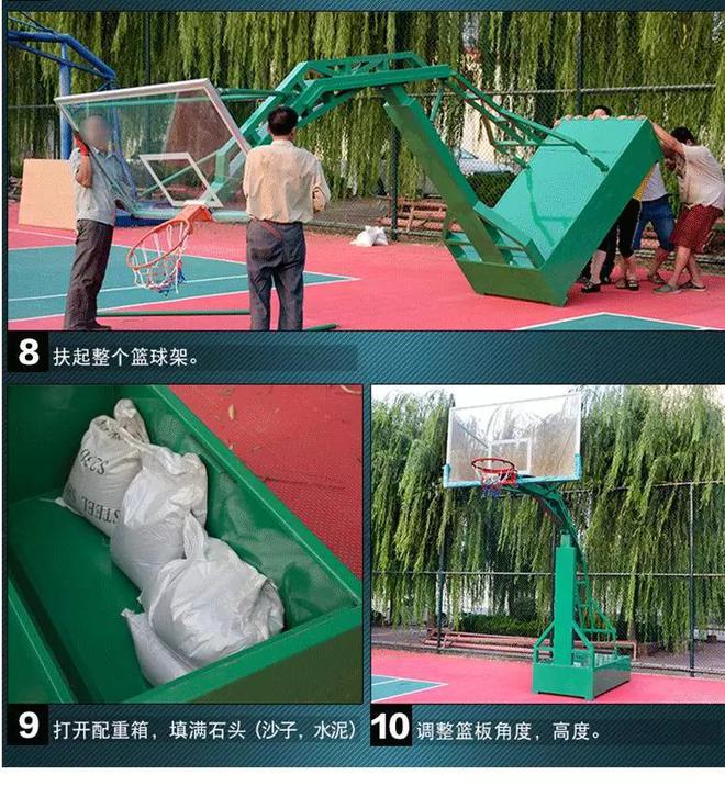 新国标篮球架厂家哪家便宜质量好的(图6)