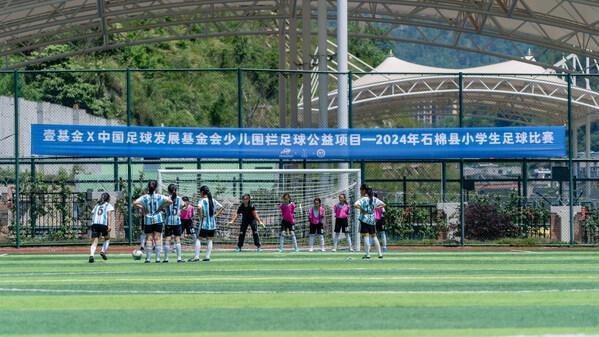 九游体育：中国足球发展基金会少儿围栏足球项目扎根雅安2年间逾百支青少年球队成立受益儿童超8万人(图2)