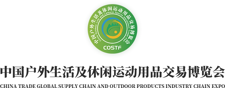 2024福州体育器材用品展