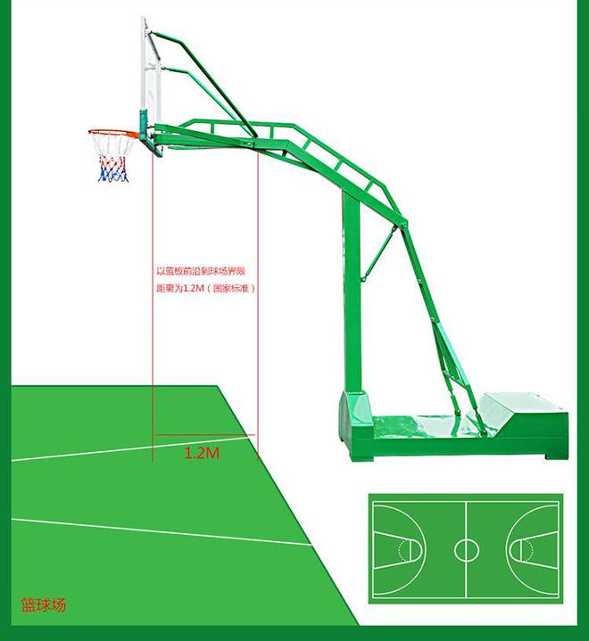 九游体育网站：篮球架报价一副要多少钱(图3)