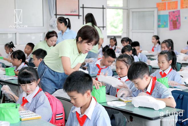 afund阿维塔车主志愿者公益行(图4)