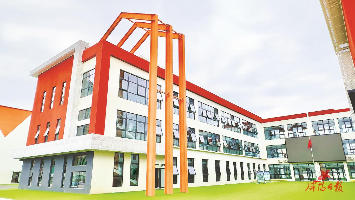 新中国成立75周年咸阳市教育事业发展综述(图2)