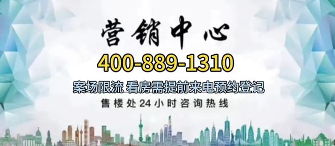 唐镇浦发虹湾售楼处-浦发虹湾2024最新楼盘详情-周边配套