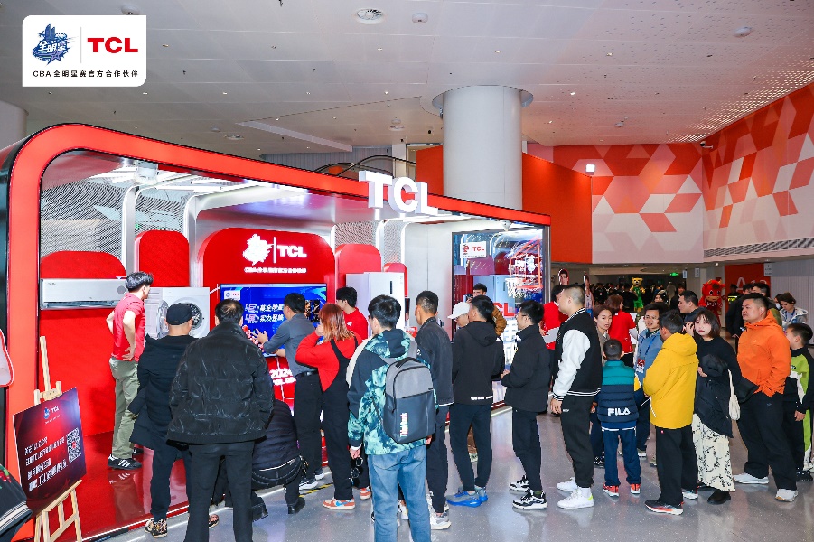 TCL再度与CBA联赛续约为中国篮球持续注入科技力量(图5)
