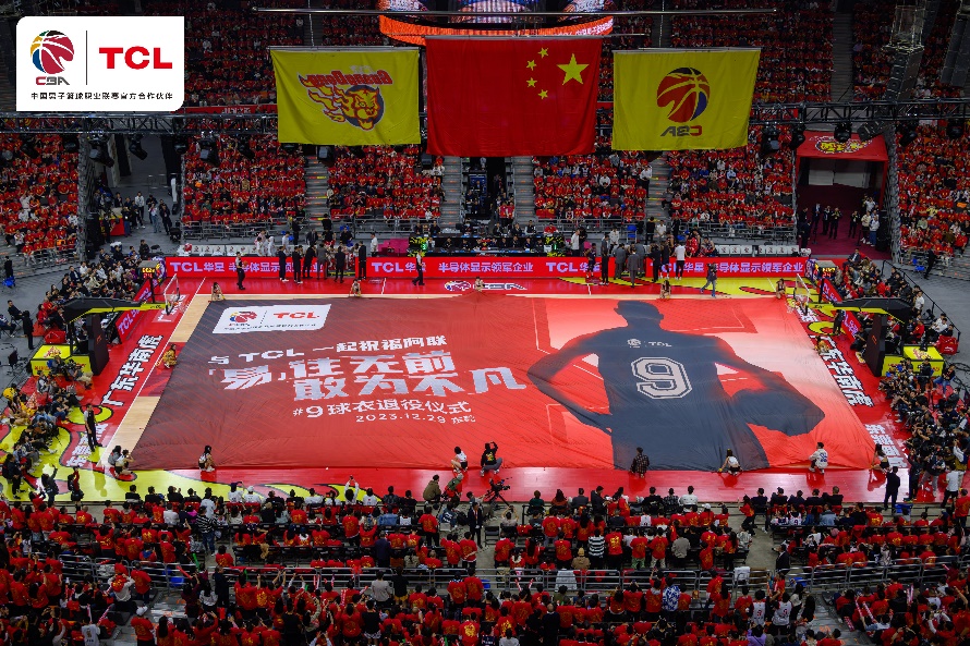 TCL再度与CBA联赛续约为中国篮球持续注入科技力量(图6)