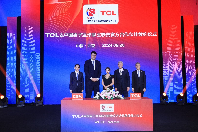 TCL再度与CBA联赛续约为中国篮球持续注入科技力量(图3)