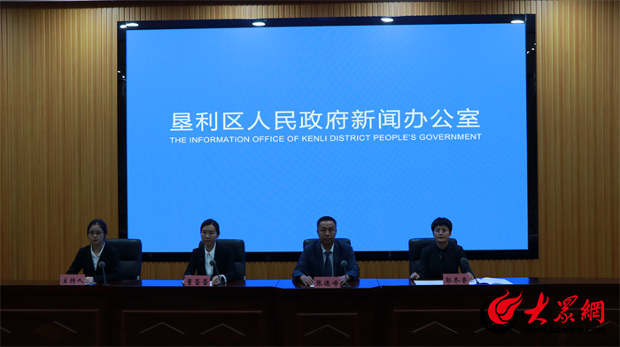 九游体育：今年以来垦利区接待游客共计4331万人次