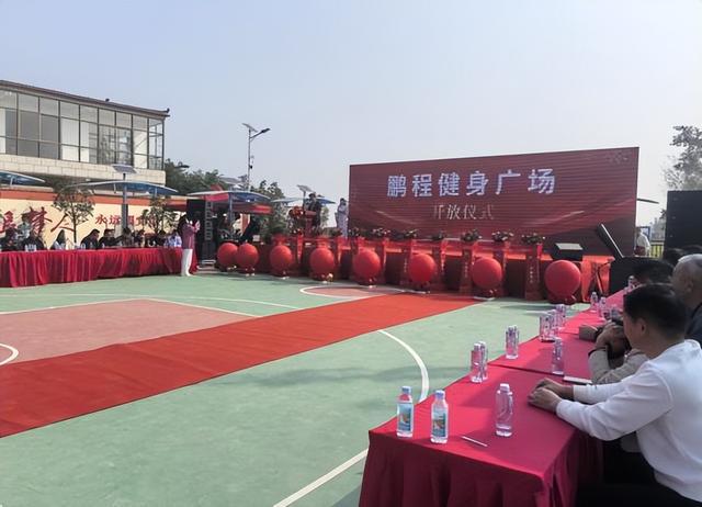 九游体育：情系家乡发展捐建健身广场(图3)