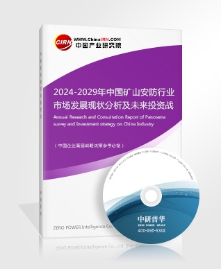 九游体育：体育用品市场供需格局及行业未来发展方向分析2024(图5)