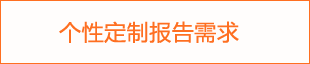 九游体育网站：2024年體操器材市場調查報告