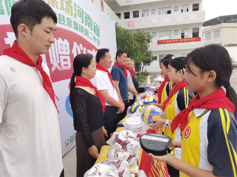 点亮乡村孩子体育梦“公益体彩快乐操场”走进商城县余集镇第二中学