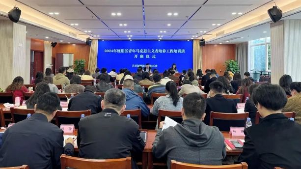 团情速递2024年第25期(图2)