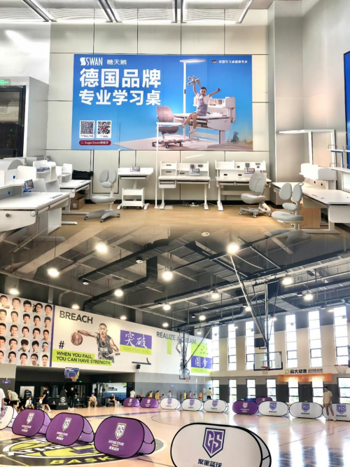SugarSwan糖天鹅与聚星体育强强联合共筑儿童全面发展新篇章(图1)