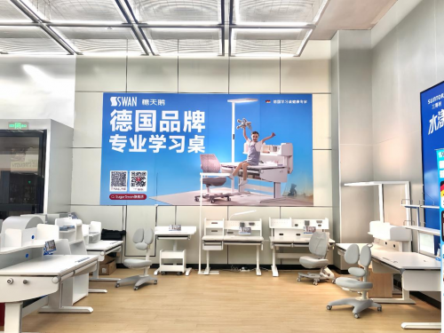 SugarSwan糖天鹅与聚星体育强强联合共筑儿童全面发展新篇章(图3)