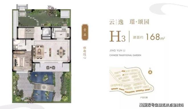 上海青浦璟云里售楼处『2024网站最新发布』璟云里内幕大揭秘(图5)