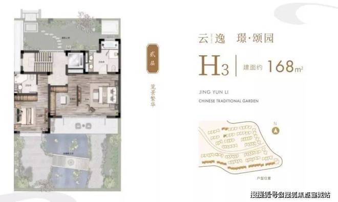 上海青浦璟云里售楼处『2024网站最新发布』璟云里内幕大揭秘(图6)