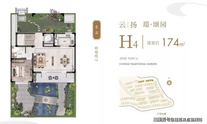 上海青浦璟云里售楼处『2024网站最新发布』璟云里内幕大揭秘(图8)