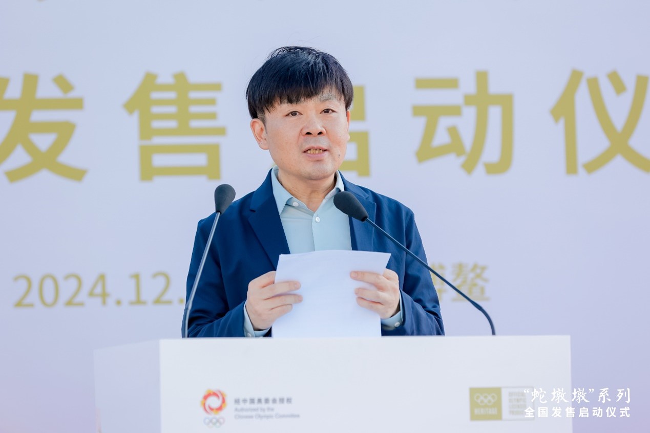 九游体育：2024企业家博鳌论坛“蛇墩墩”全国发售启动仪式在海南博鳌举行(图4)